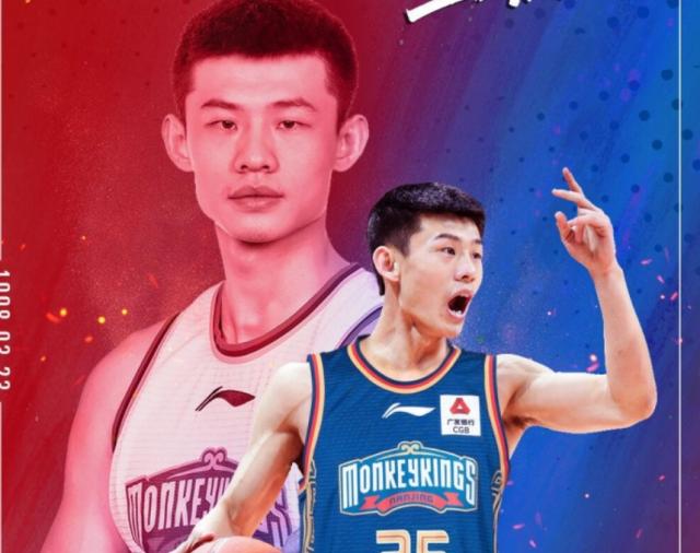 PG电子-CBA选秀：王岚嵚当选状元 马建豪、范汇鎏分列2、3位